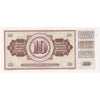 Yugoslavia Note 1968 10 Dinara, Without Thread, UNC