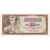 Yugoslavia Note 1968 10 Dinara, Without Thread, EF-AU