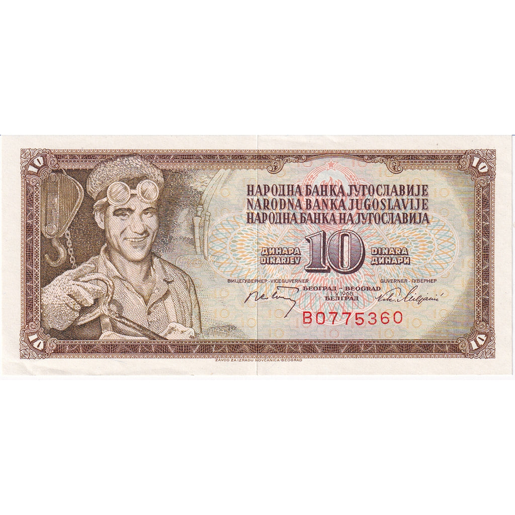 Yugoslavia Note 1968 10 Dinara, Without Thread, EF-AU
