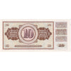 Yugoslavia Note 1968 10 Dinara, Without Thread, EF-AU