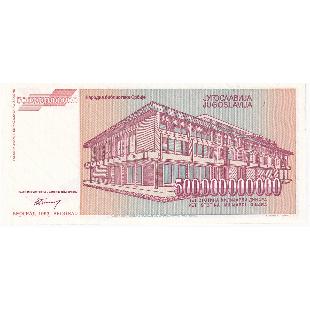 Yugoslavia Note 1993 500 Billion Dinara, UNC