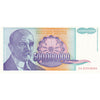 Yugoslavia Note 1993 500 Million Dinara, Replacement, UNC