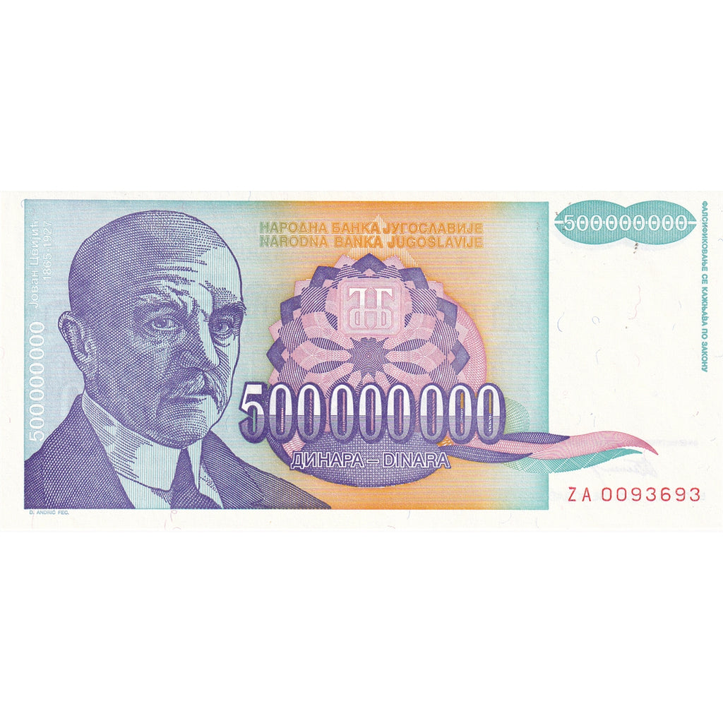 Yugoslavia Note 1993 500 Million Dinara, Replacement, UNC