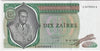 Zaire 1979 10 Zaires Note, Pick #24a, AU-UNC