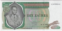Zaire 1979 10 Zaires Note, Pick #24a, AU-UNC