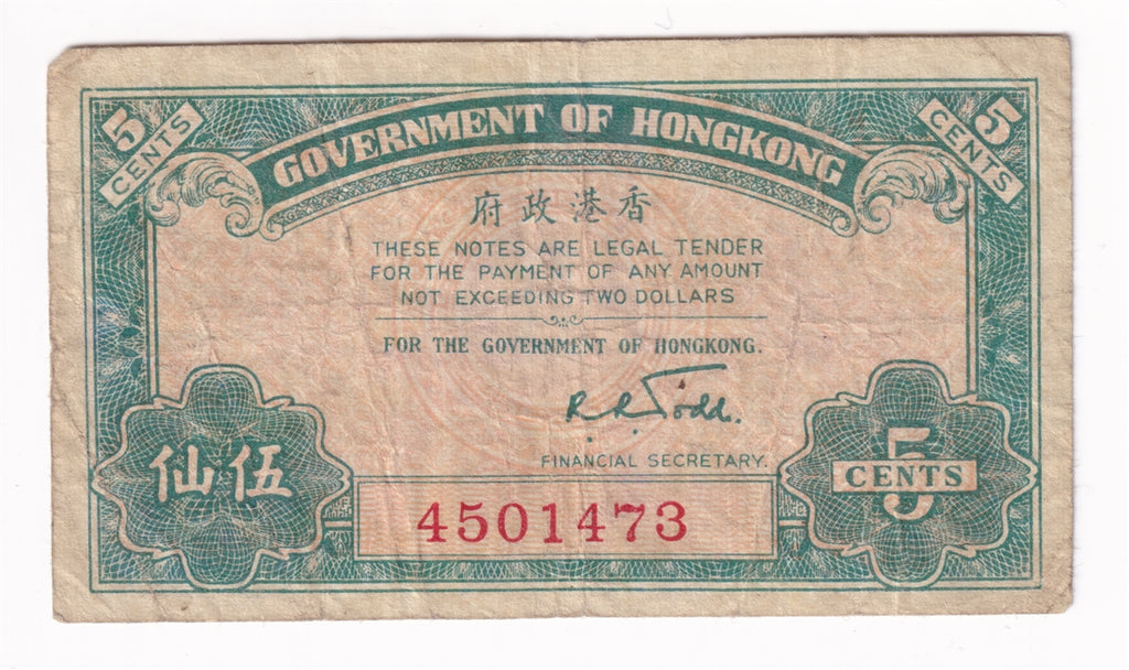 Hong Kong Note 1941 5 Cents, F