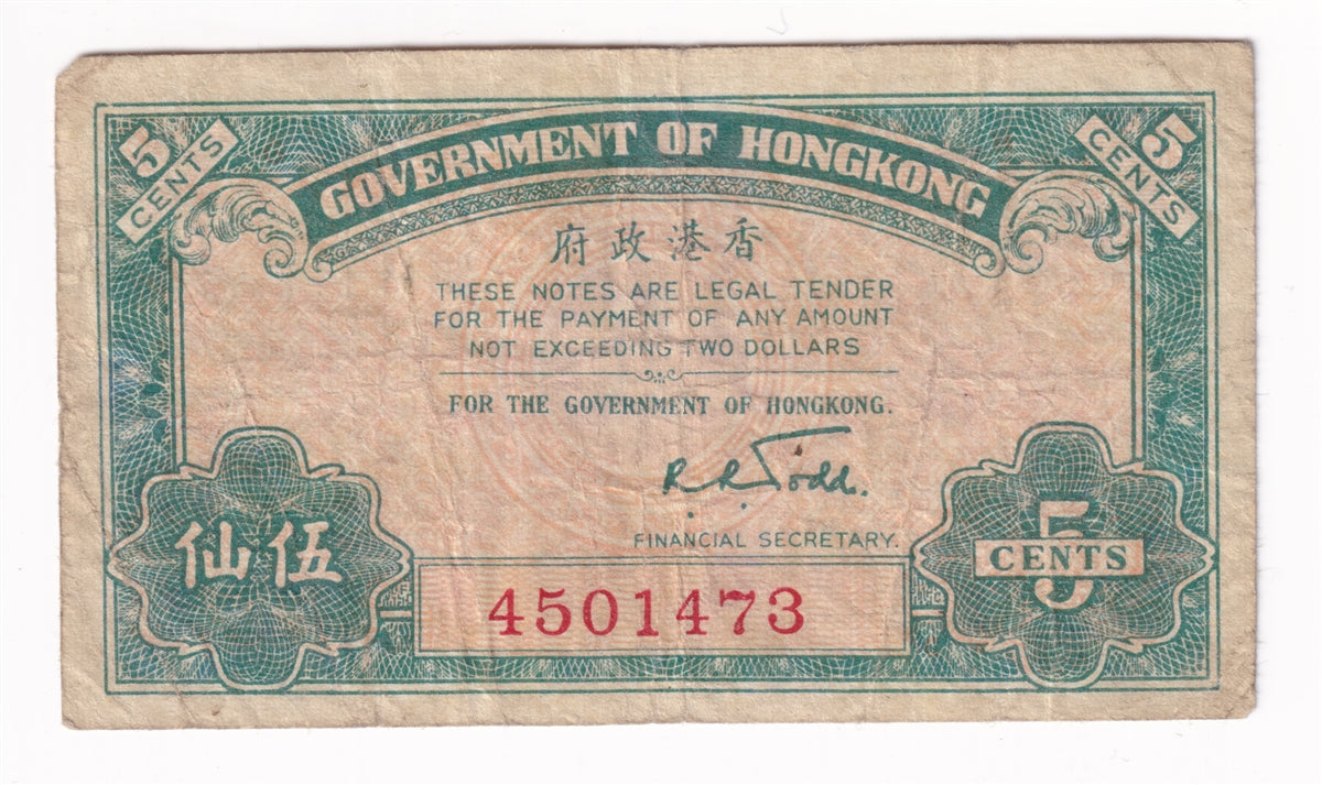 Hong Kong Note 1941 5 Cents, F