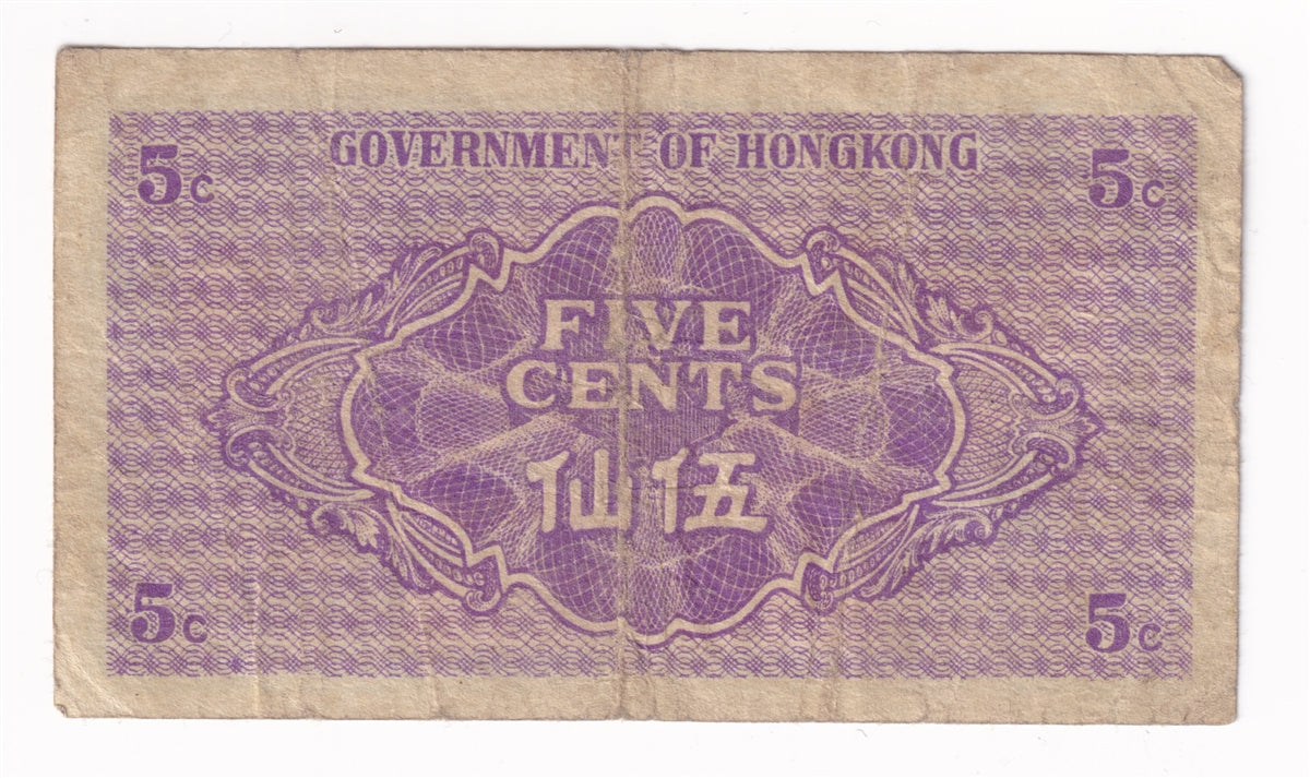 Hong Kong Note 1941 5 Cents, F