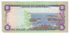 Jamaica Note 1985 1 Dollar, Signature 7, AU