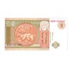 Mongolia Note 1993 1 Tugrik, UNC
