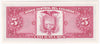 Ecuador Note 1983 5 Sucres, UNC