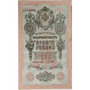 Russia Note 1909 10 Rubles, Shipov, AU