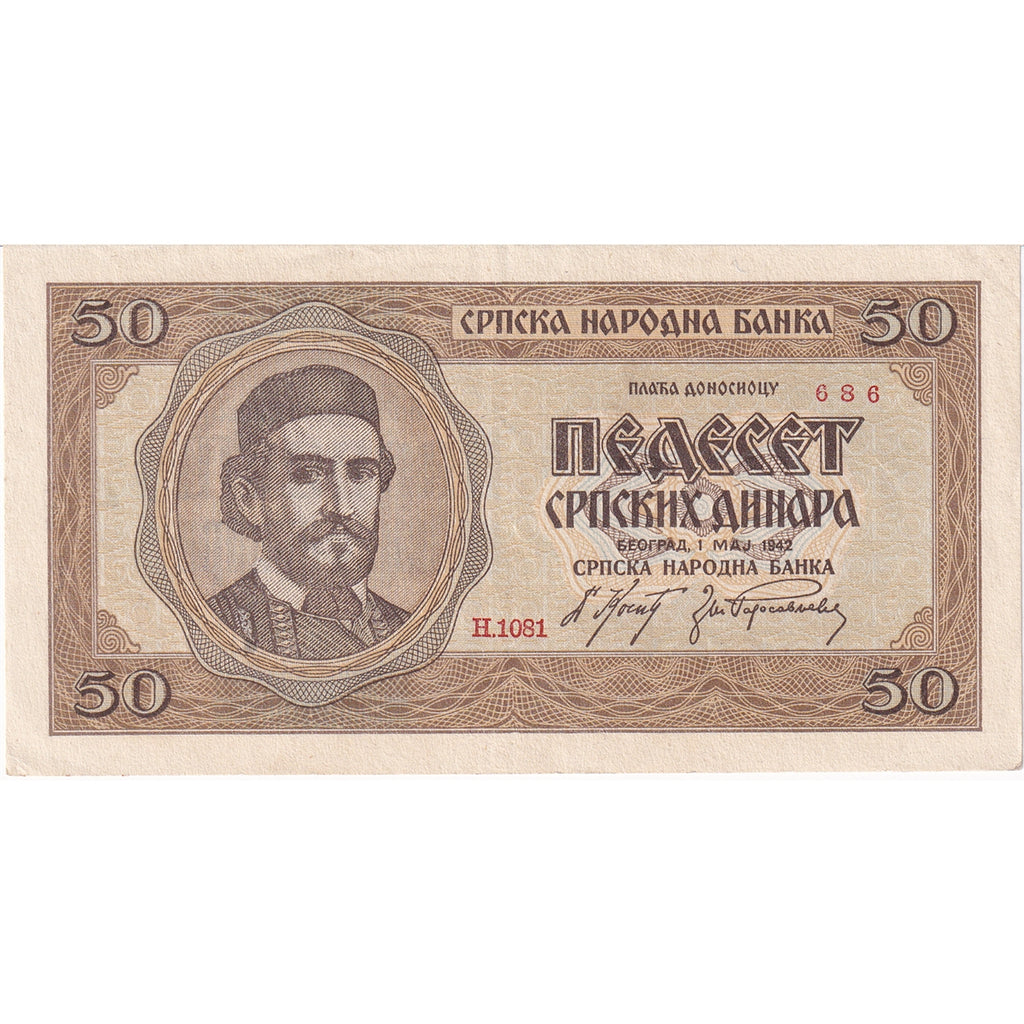 Serbia Note 1942 50 Dinara, EF