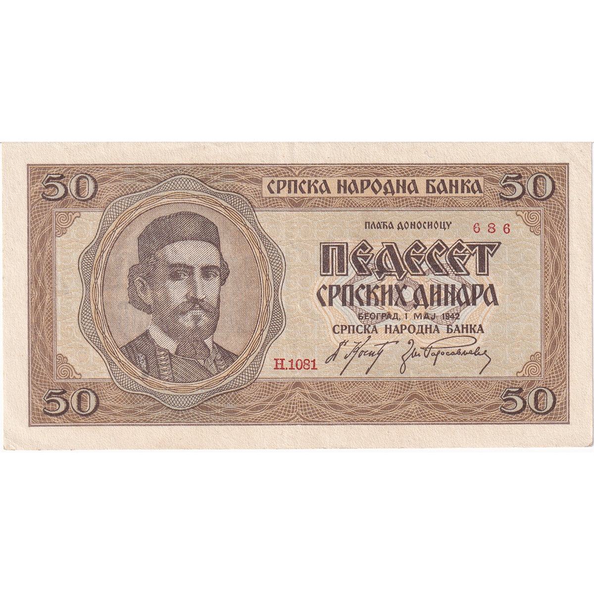 Serbia Note 1942 50 Dinara, EF