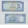 Portugal Guinea Note 1971 100 Escudos, AU-UNC