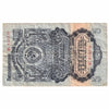 Russia 1947 5 Rubles Note, Pick #220, VF