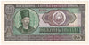Romania 1966 25 Lei Note, Pick #95a, UNC