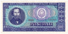 Romania 1966 100 Lei Note, Pick #97a, AU