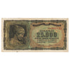 Greece 1943 25,000 Drachmai Note, Pick #123a, VF