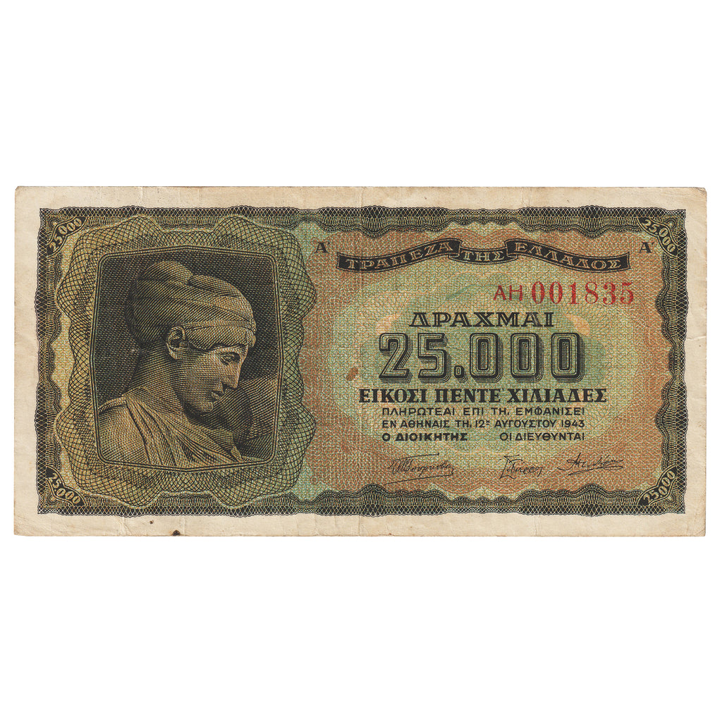 Greece 1943 25,000 Drachmai Note, Pick #123a, VF