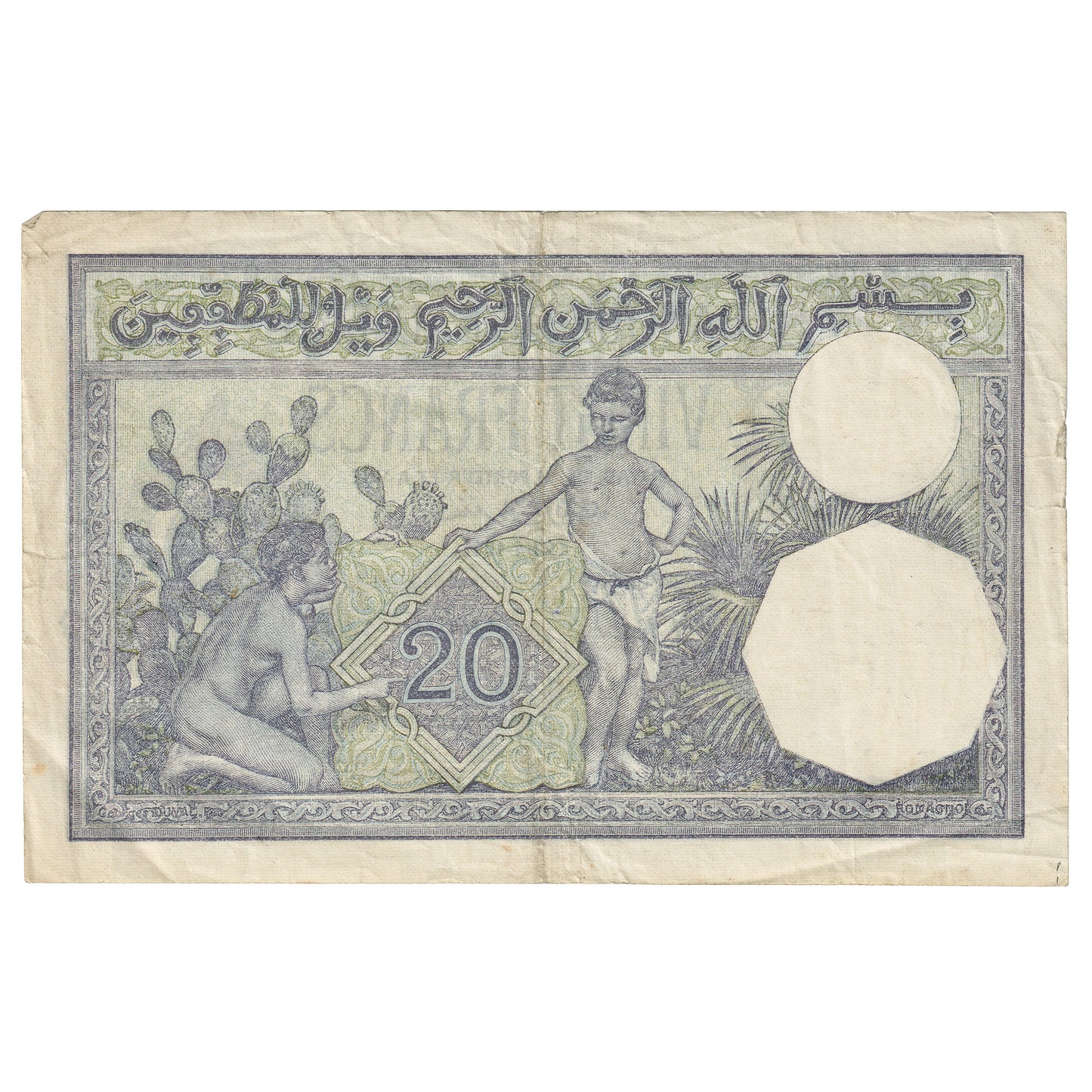 Algeria 1941 20 Francs Note, Pick #78C, VF-EF