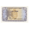 Bangladesh (1973) 1 Taka Note, Pick #5b, UNC