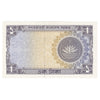 Bangladesh (1973) 1 Taka Note, Pick #5b, UNC