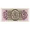 Bermuda 1957 5 Shilling Note, Pick #18b, UNC