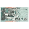 Cape Verde 2005 200 Escudos Note, Pick #68a, UNC