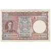 Ceylon 1944 5 Rupee Note, Pick #36a, VF