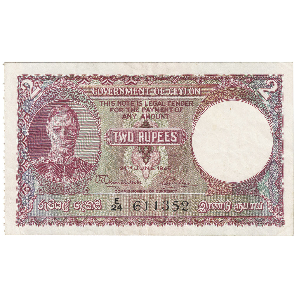 Ceylon 1945 2 Rupee Note, Pick #35a, EF