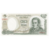 Chile 1975 5 Peso Note, Pick #149a, UNC