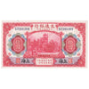 China Shanghai 1914 10 Yuan Note, Pick #118p, UNC