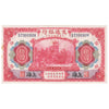 China Shanghai 1914 10 Yuan Note, Pick #118p, EF