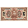 Republic of China 1923 10 Dollar Note, Pick #176e, EF-AU