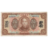 Republic of China 1923 10 Dollar Note, Pick #176e, VF-EF