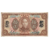 Republic of China 1923 10 Dollar Note, Pick #176d, VF