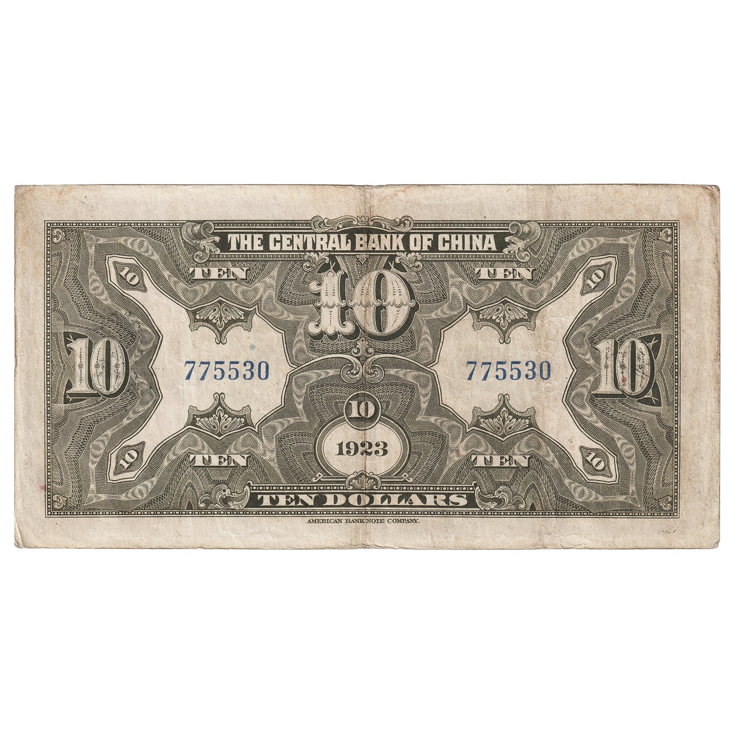 Republic of China 1923 10 Dollar Note, Pick #176d, VF