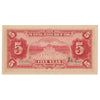 China, Puppet Banks 1940 5 Yuan Note, Pick #J10c, Black Signature, AU
