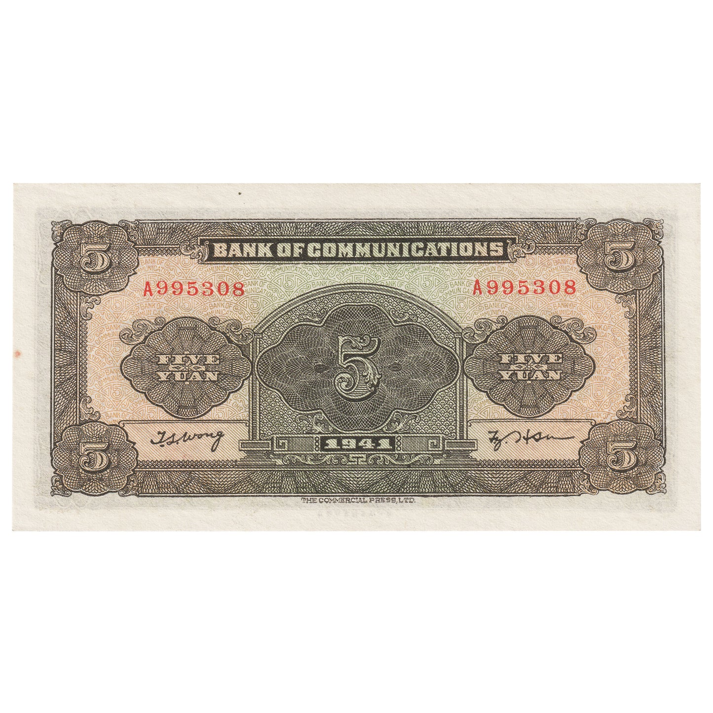 Republic of China 1941 5 Yuan Note, Pick #157a, UNC