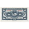 Republic of China 1944 500 Yuan Note, Pick #267, AU