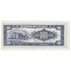 Republic of China 1948 100 Yuan Note, Pick #407, AU