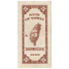 China Taiwan 1949 5 Cent Note, Pick #1947, AU