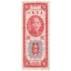 China Taiwan 1955 5 Yuan Note, Pick #1968, VF