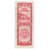 China Taiwan 1955 5 Yuan Note, Pick #1968, VF