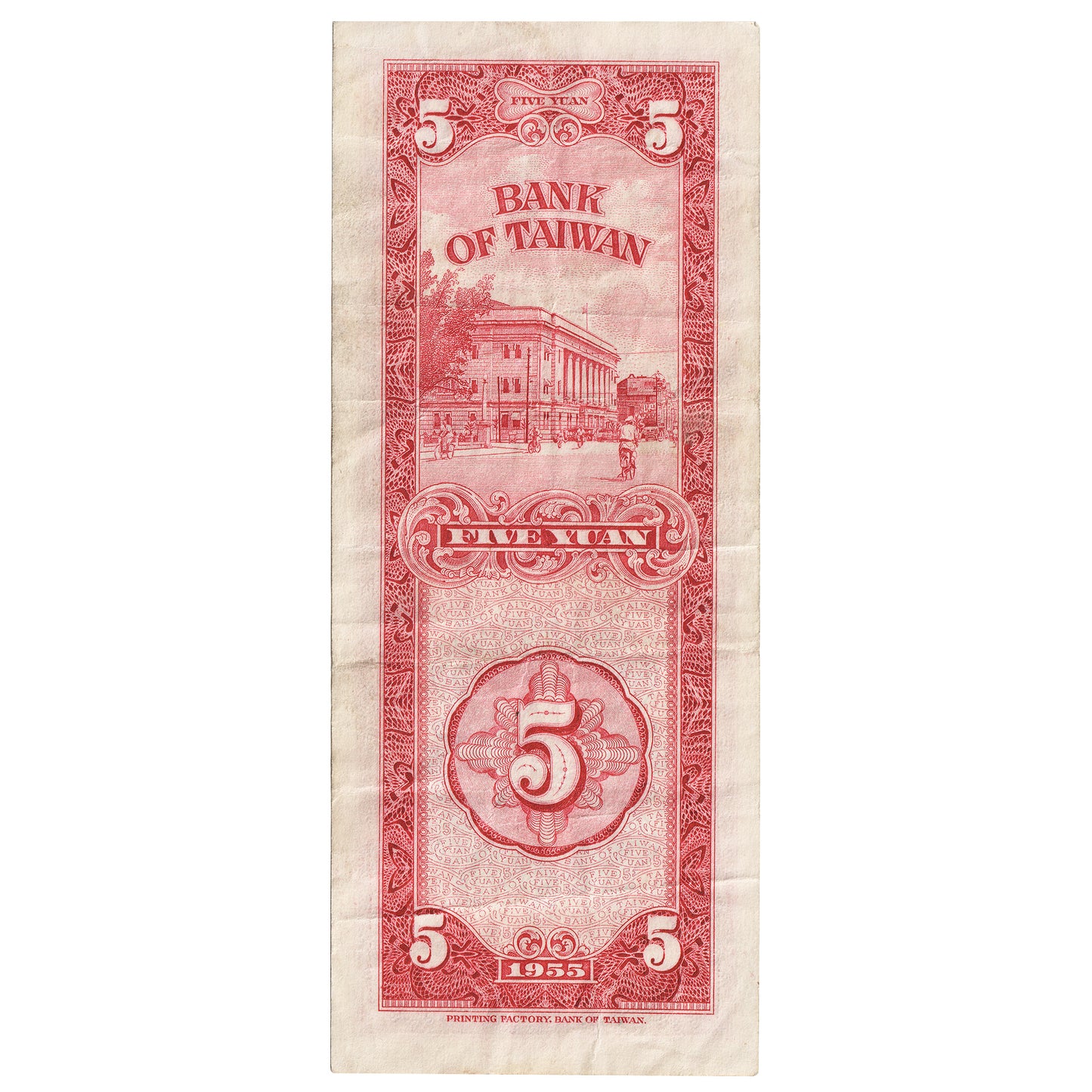 China Taiwan 1955 5 Yuan Note, Pick #1968, VF