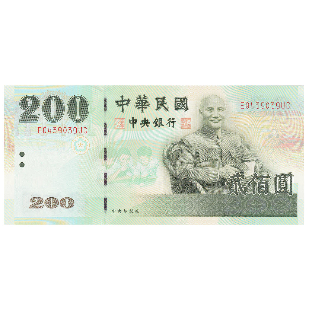 China 2001 200 Yuan Note, Pick #1992, UNC