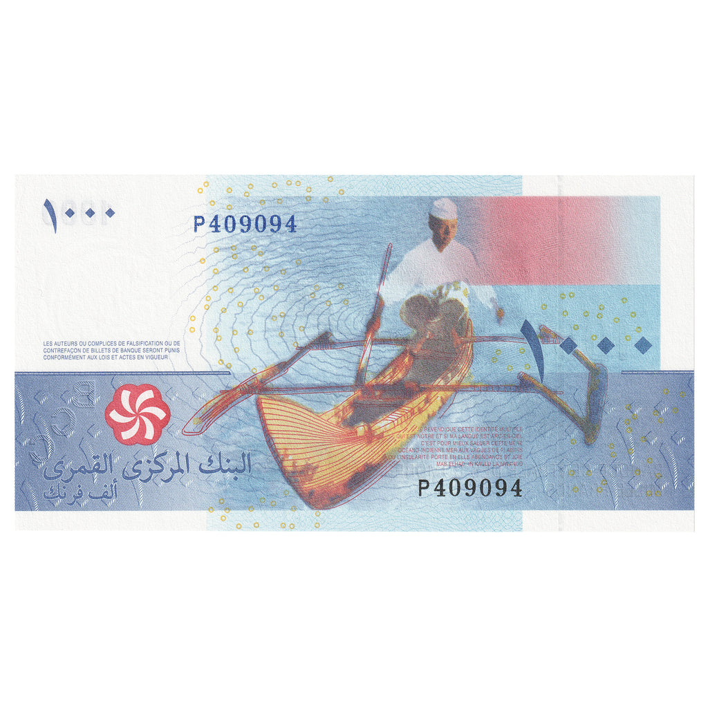 Comoros 2005 1,000 Franc Note, Pick #16b, UNC
