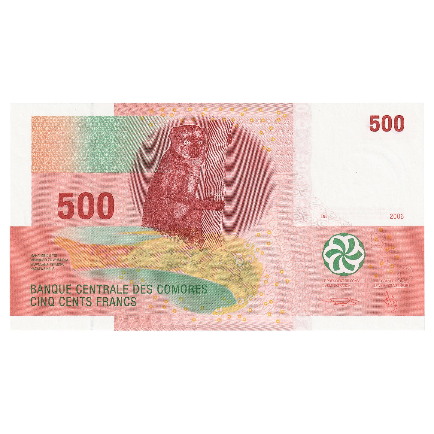Comoros 2006 500 Note, Pick #15b, UNC