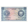 Cyprus 1974 250 Mils Note, Pick #41b, UNC